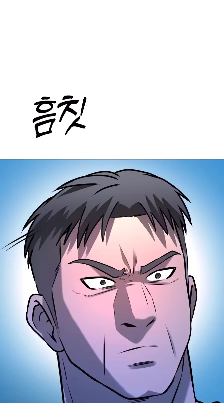 Freaky Killer Chapter 49 page 53