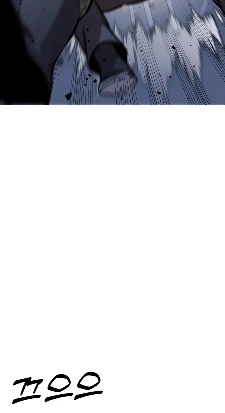 Freaky Killer Chapter 49 page 121