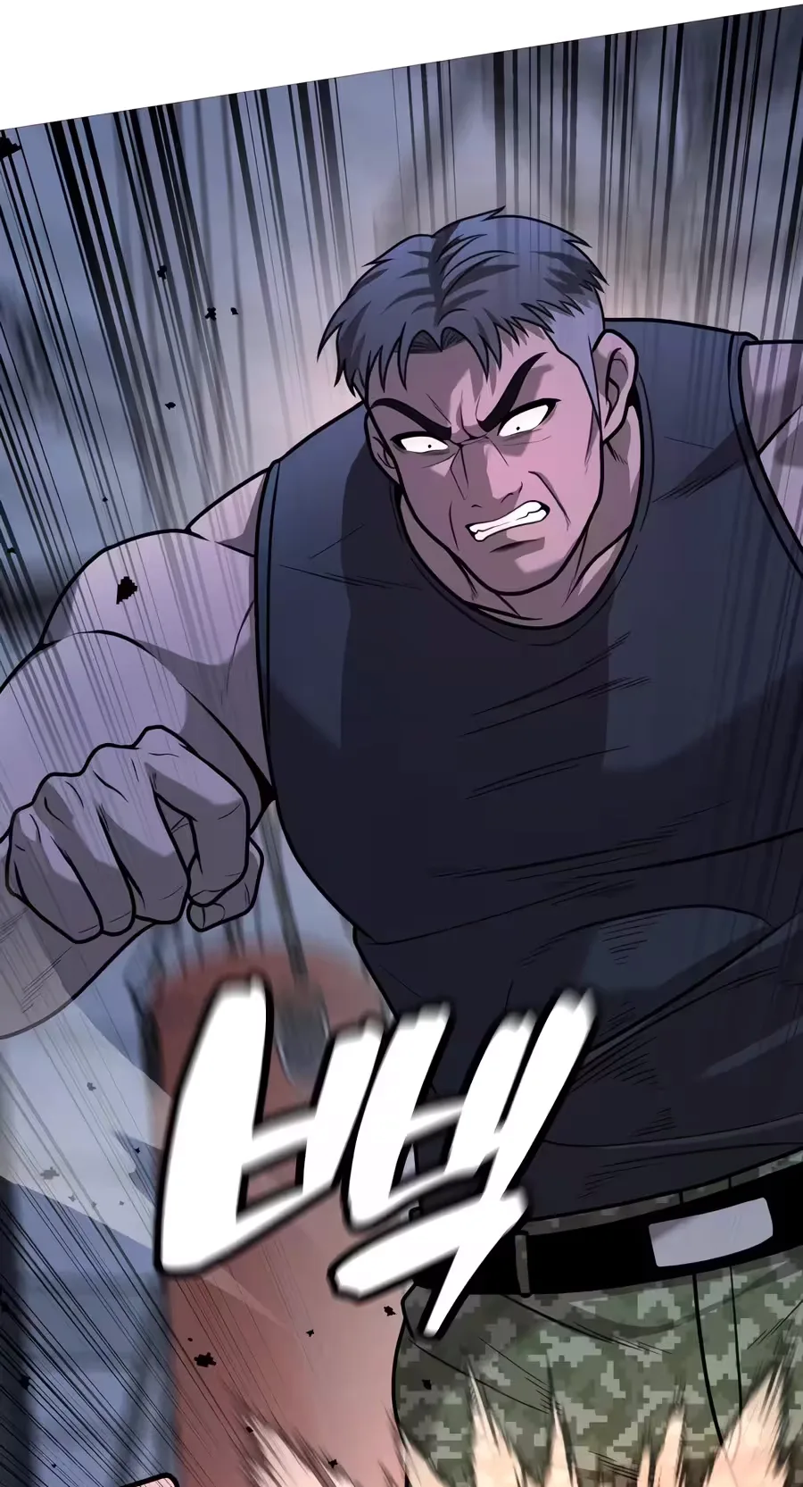 Freaky Killer Chapter 50 page 15
