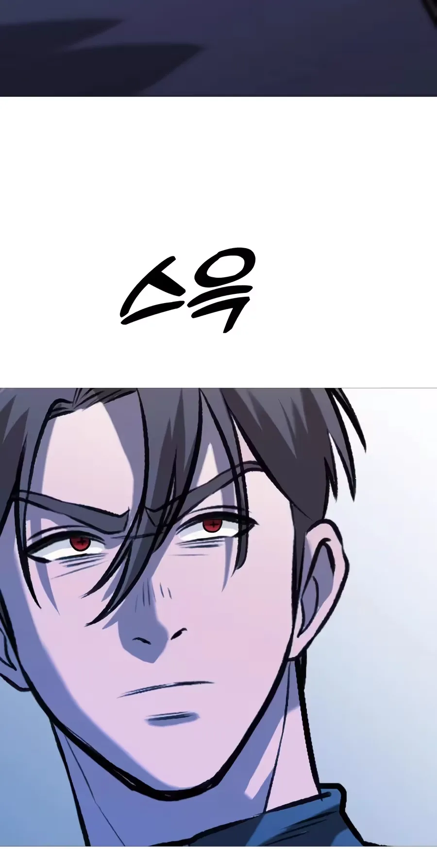 Freaky Killer Chapter 50 page 35
