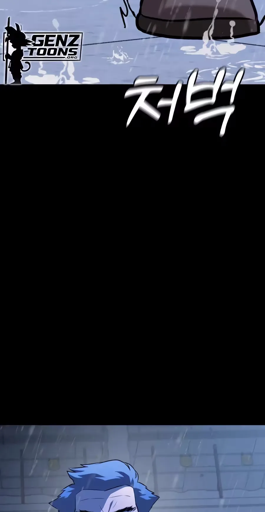 Freaky Killer Chapter 52 page 11