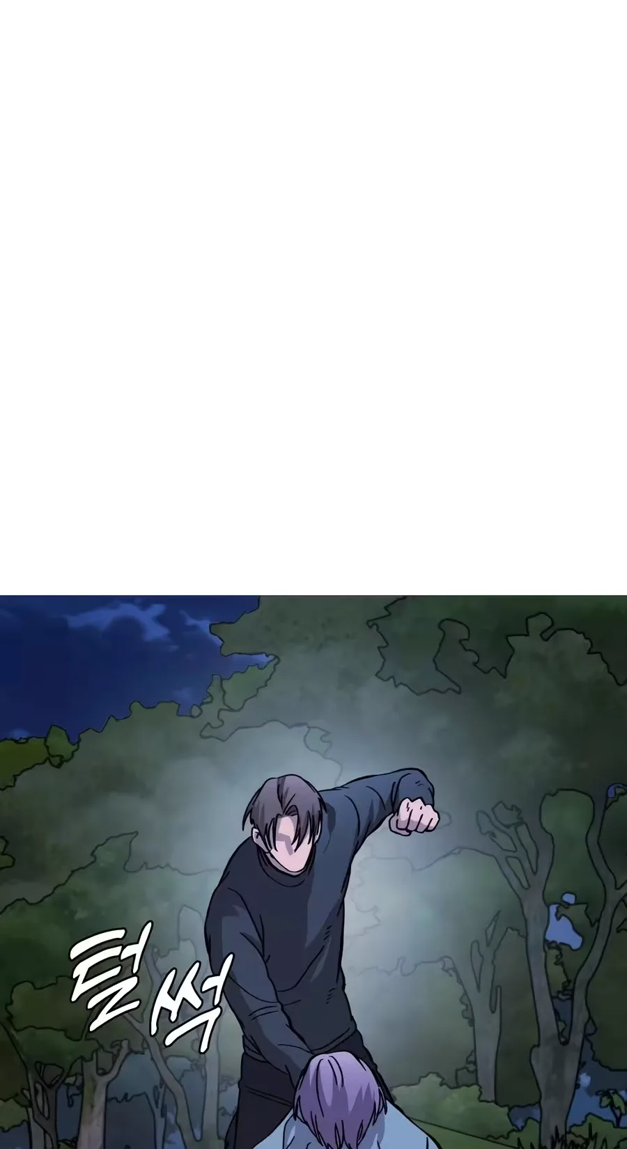 Freaky Killer Chapter 51 page 22