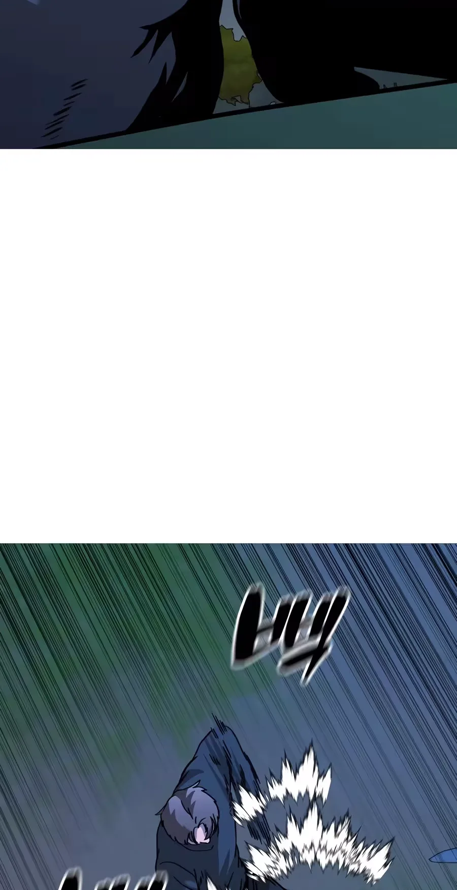 Freaky Killer Chapter 51 page 45