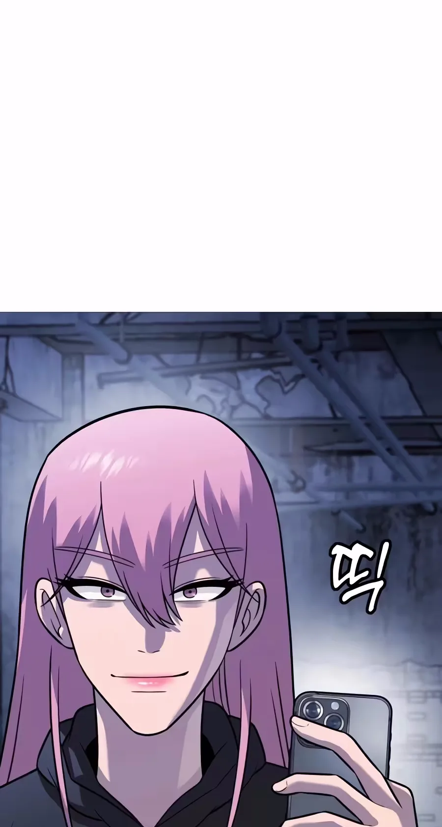 Freaky Killer Chapter 52 page 73