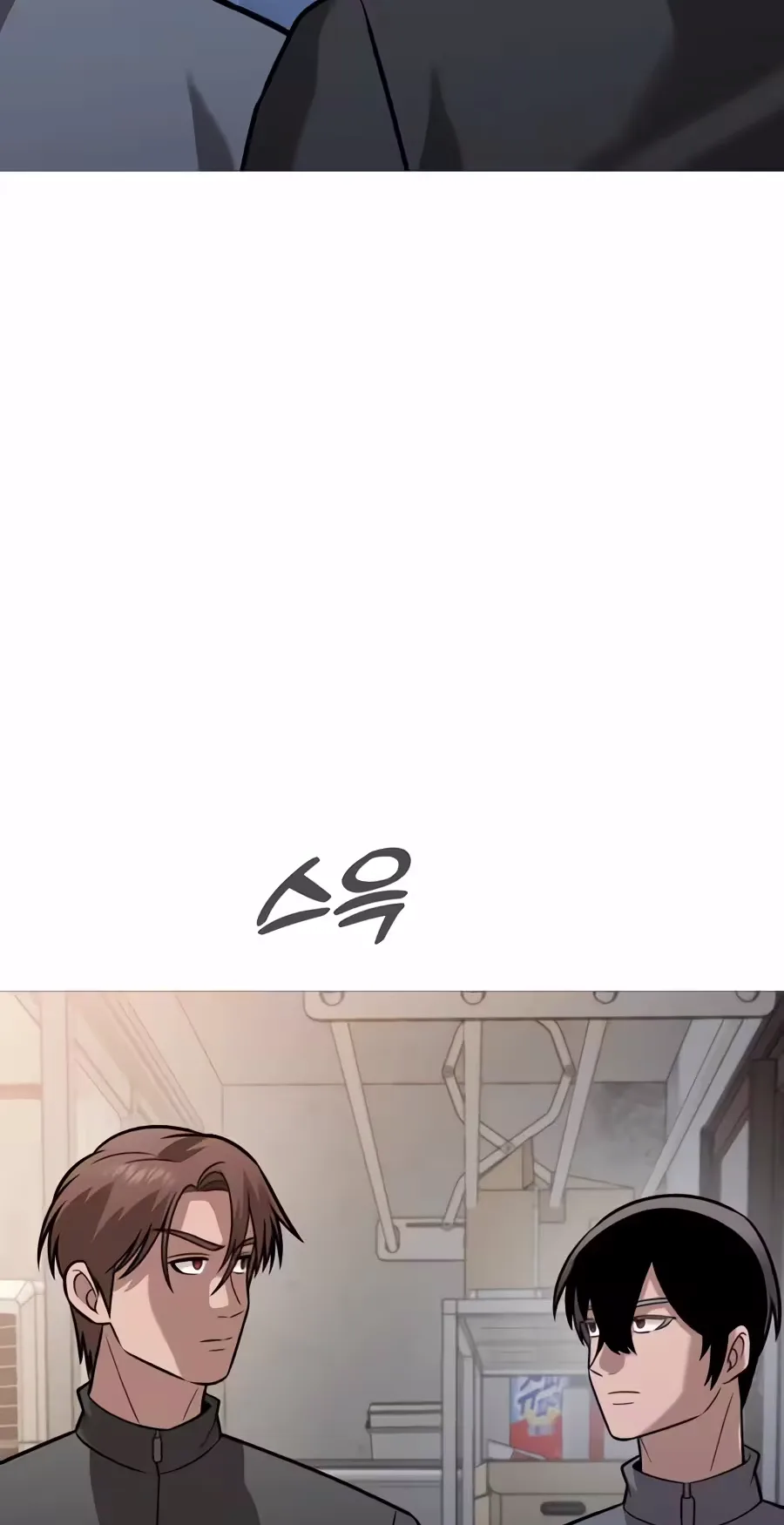 Freaky Killer Chapter 53 page 4