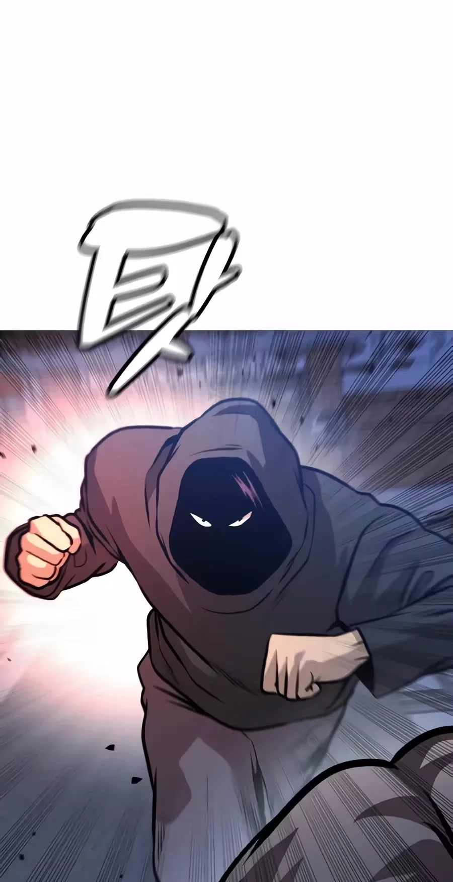 Freaky Killer Chapter 53 page 74