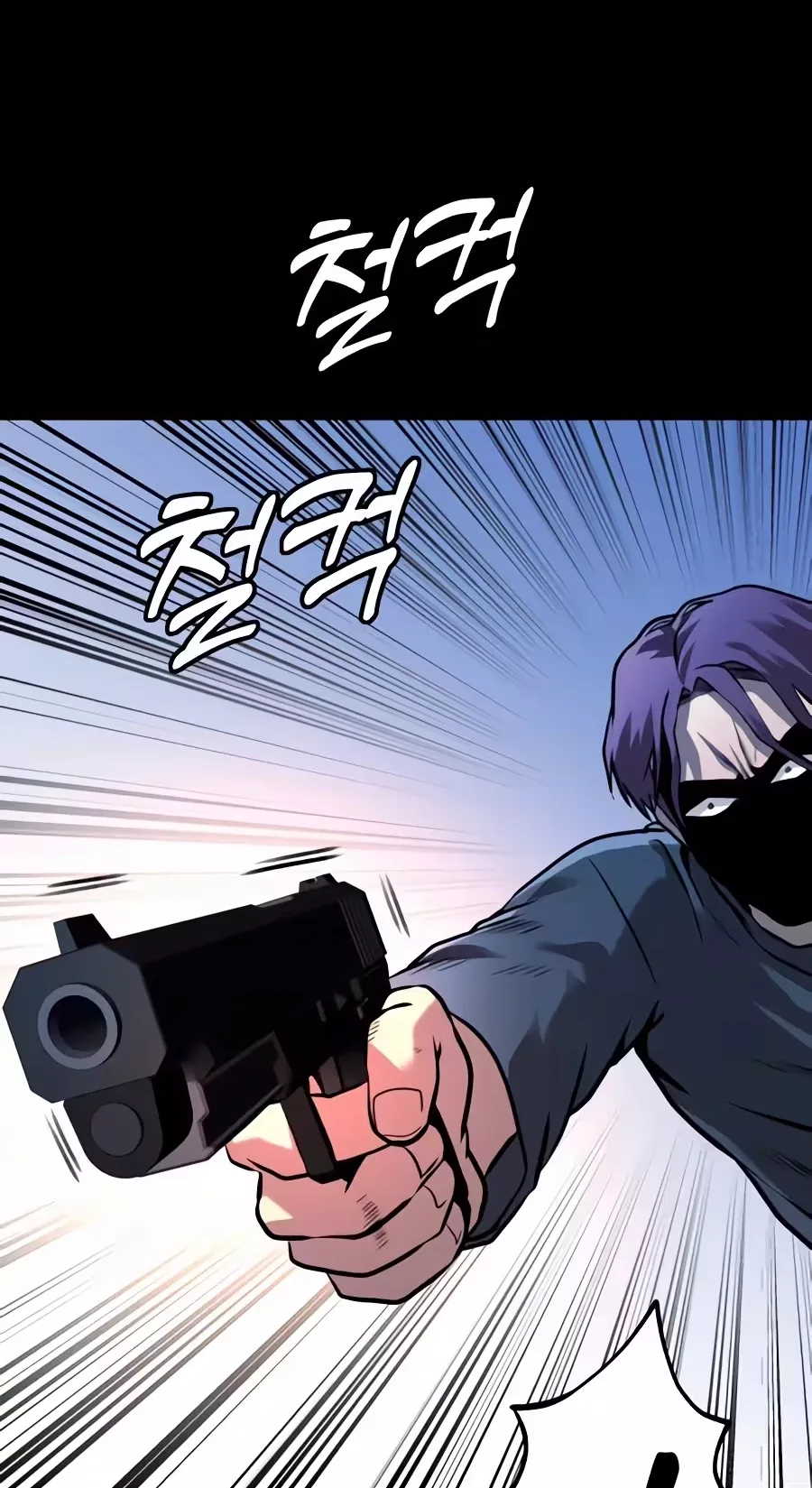 Freaky Killer Chapter 53 page 108