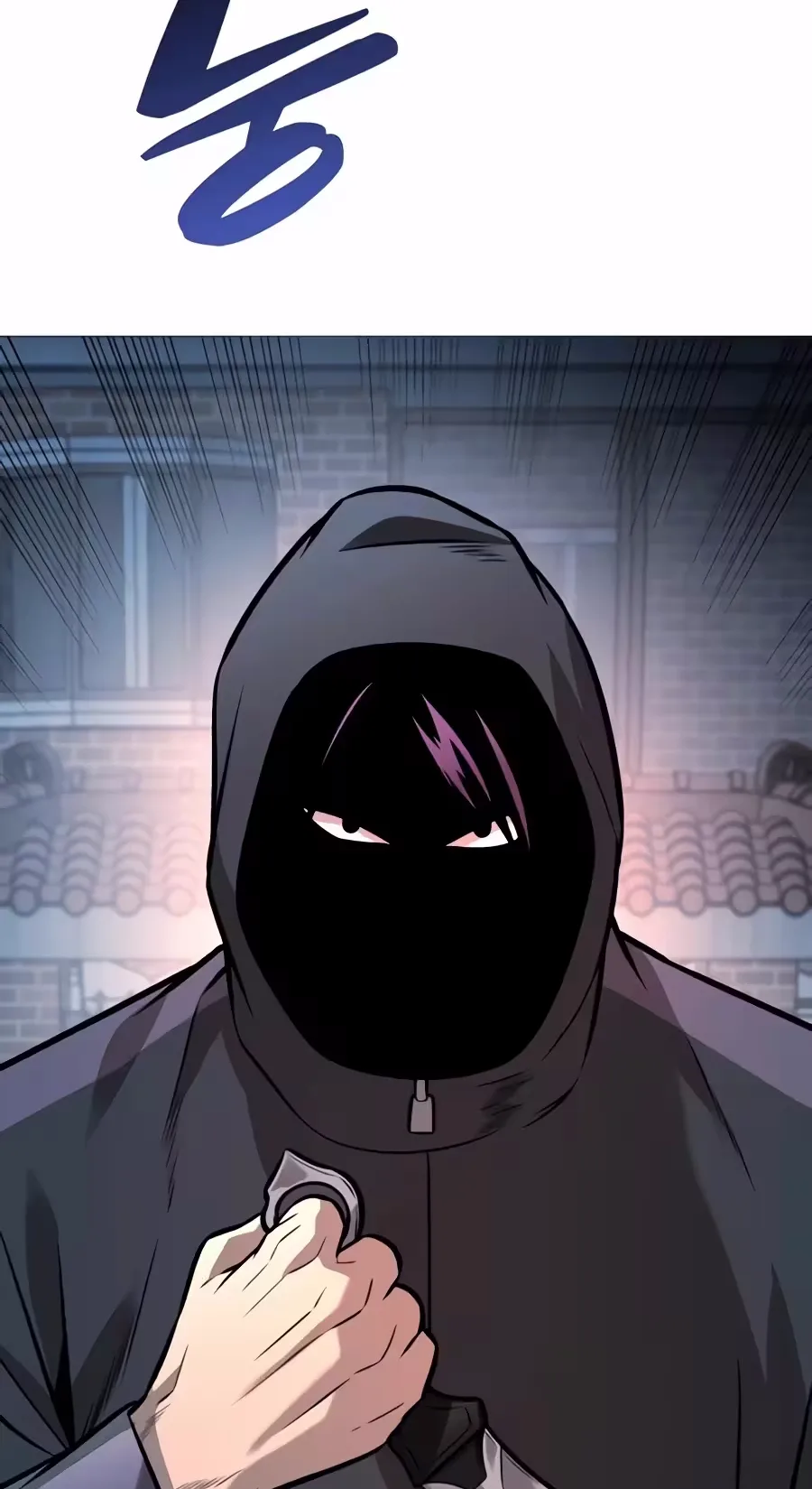 Freaky Killer Chapter 53 page 96