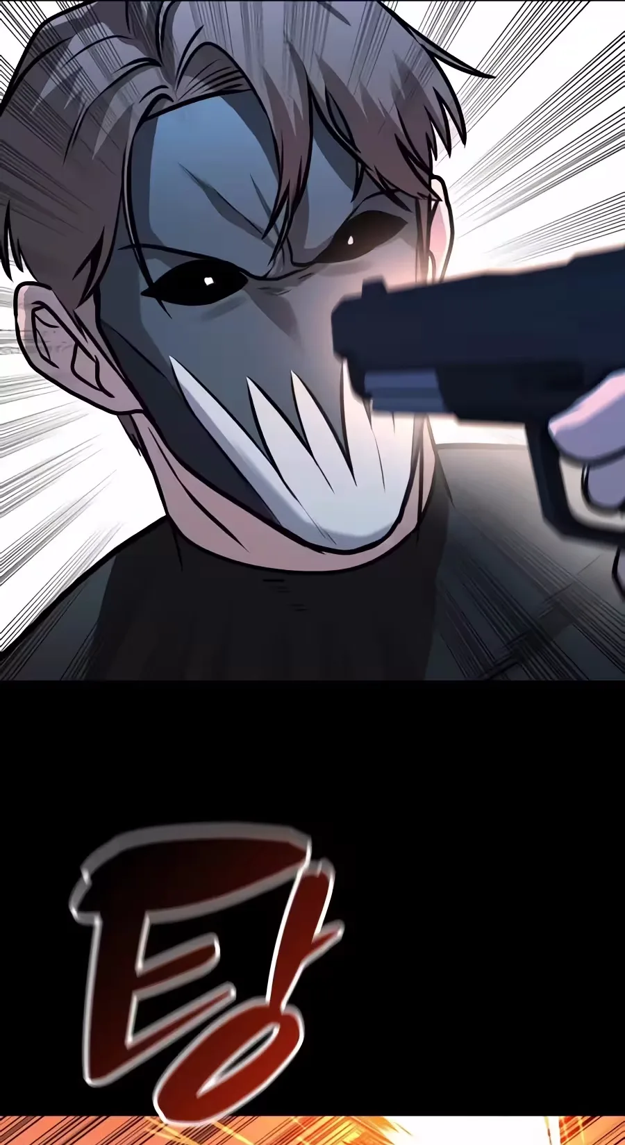 Freaky Killer Chapter 53 page 103