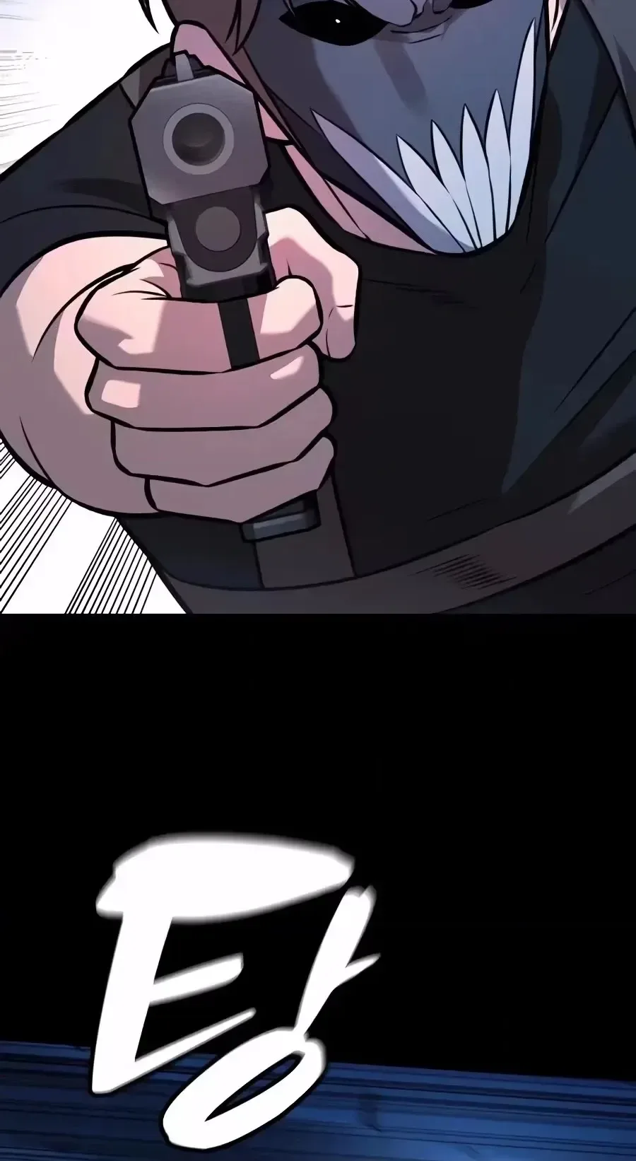 Freaky Killer Chapter 53 page 110