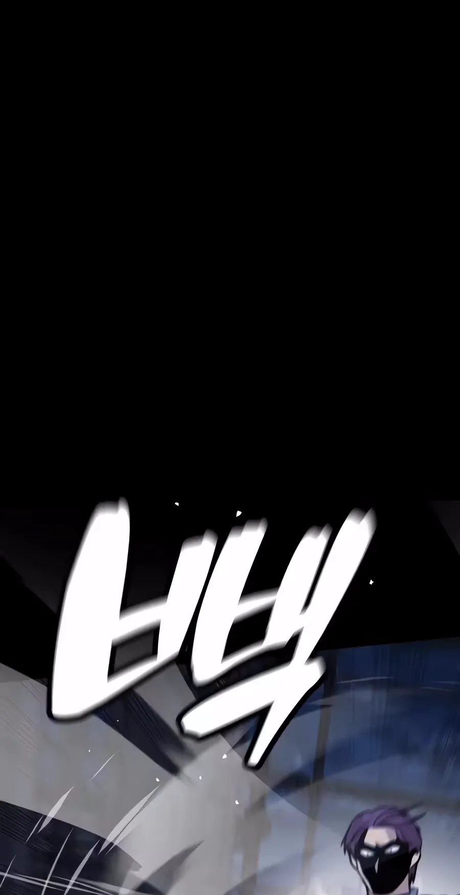 Freaky Killer Chapter 53 page 122