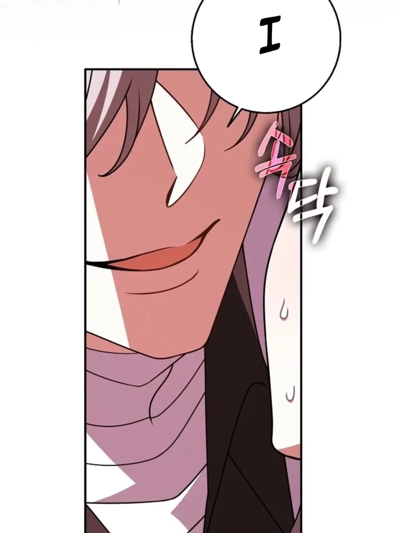 Friends Shouldn’t Act This Way Chapter 85 page 23