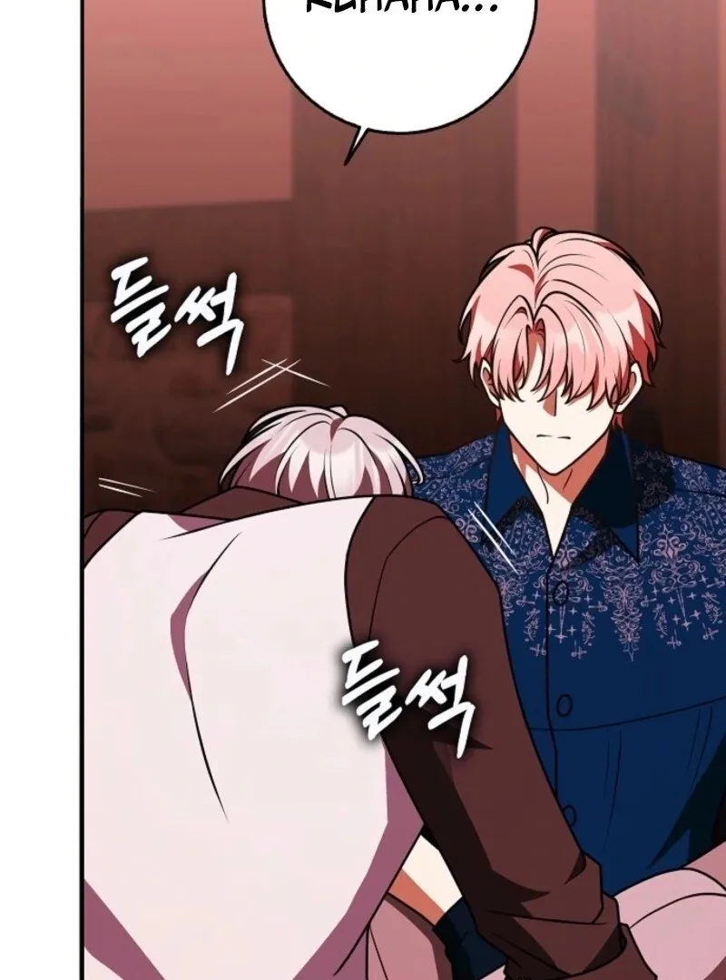 Friends Shouldn’t Act This Way Chapter 85 page 88