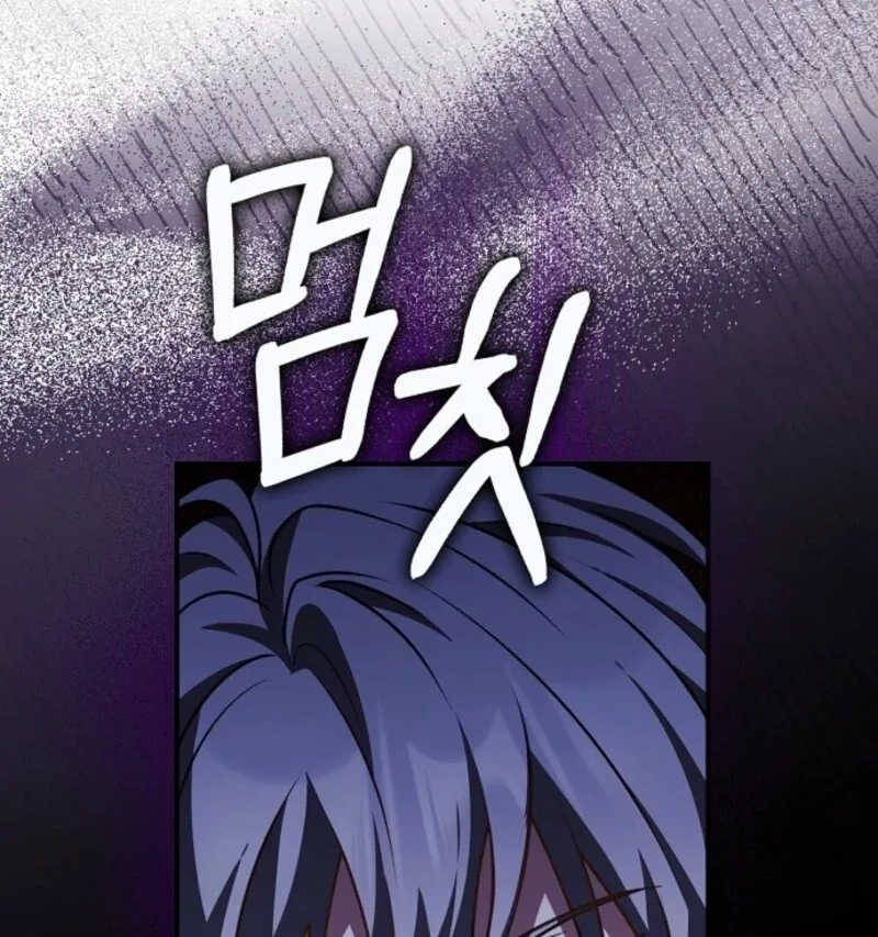 Friends Shouldn’t Act This Way Chapter 85 page 54