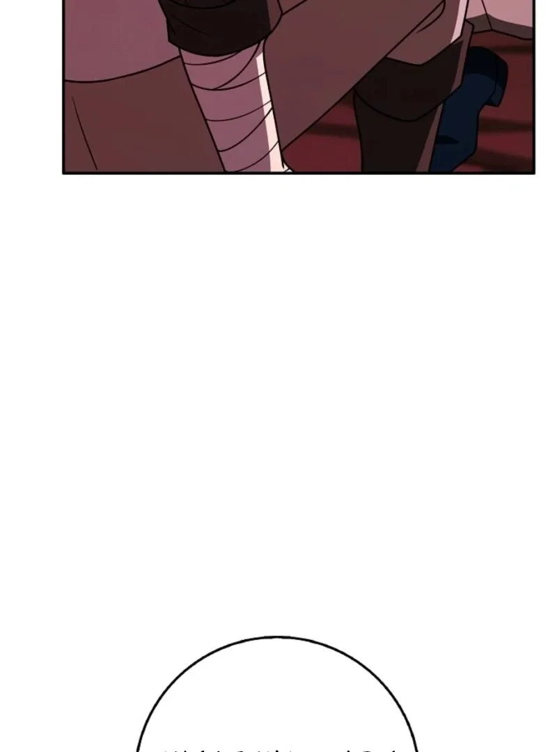 Friends Shouldn’t Act This Way Chapter 85 page 74