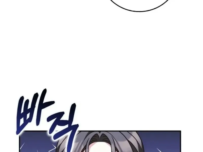Friends Shouldn’t Act This Way Chapter 87 page 77