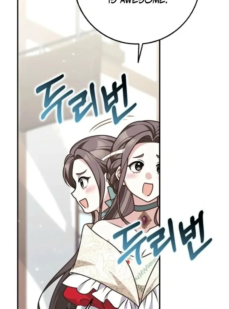 Friends Shouldn’t Act This Way Chapter 87 page 118