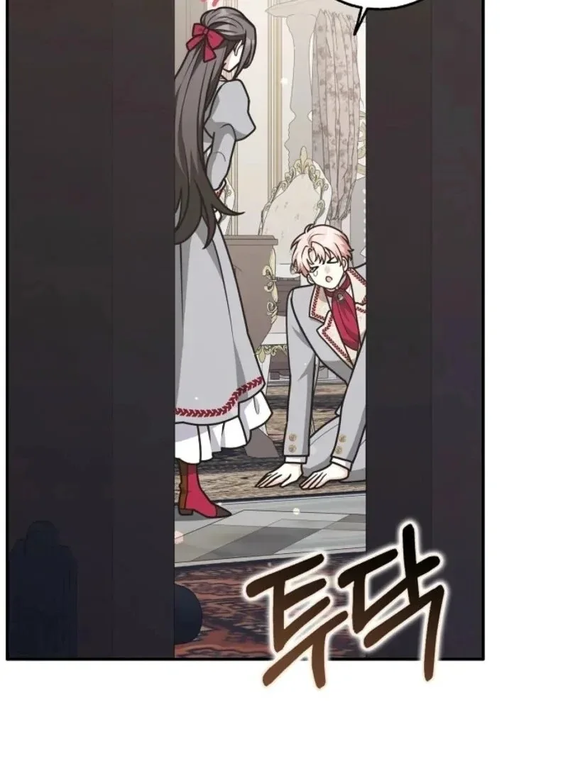 Friends Shouldn’t Act This Way Chapter 87 page 80
