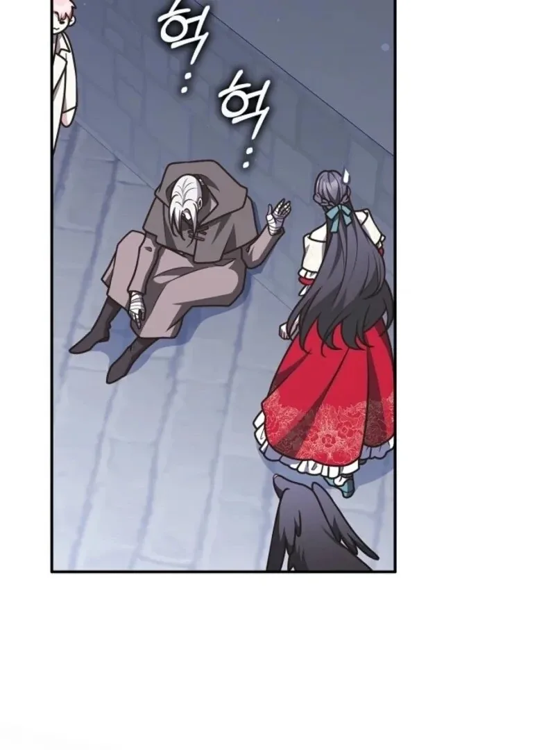 Friends Shouldn’t Act This Way Chapter 88 page 20