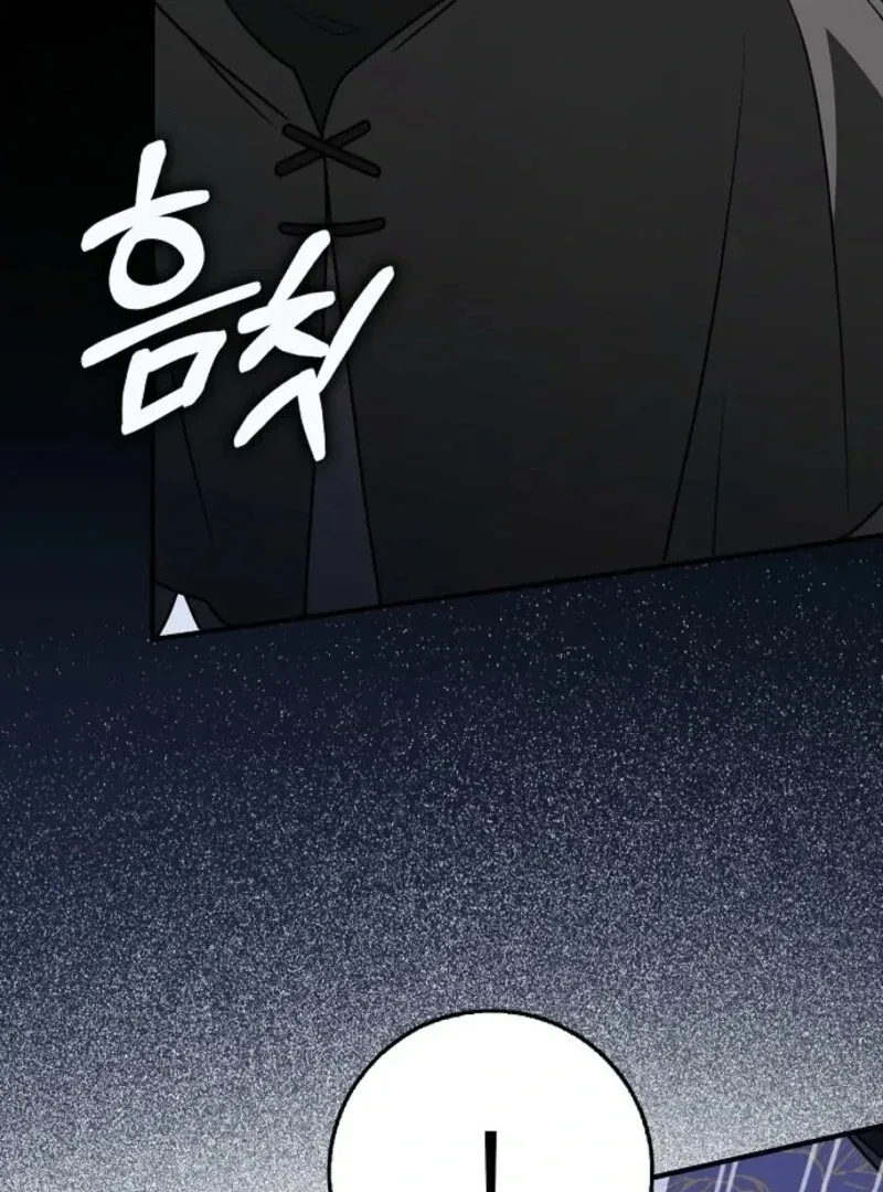 Friends Shouldn’t Act This Way Chapter 88 page 6