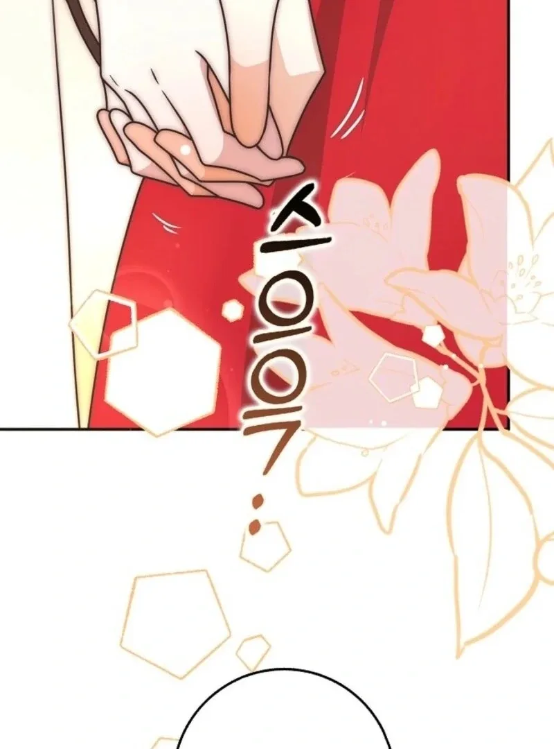 Friends Shouldn’t Act This Way Chapter 89 page 75