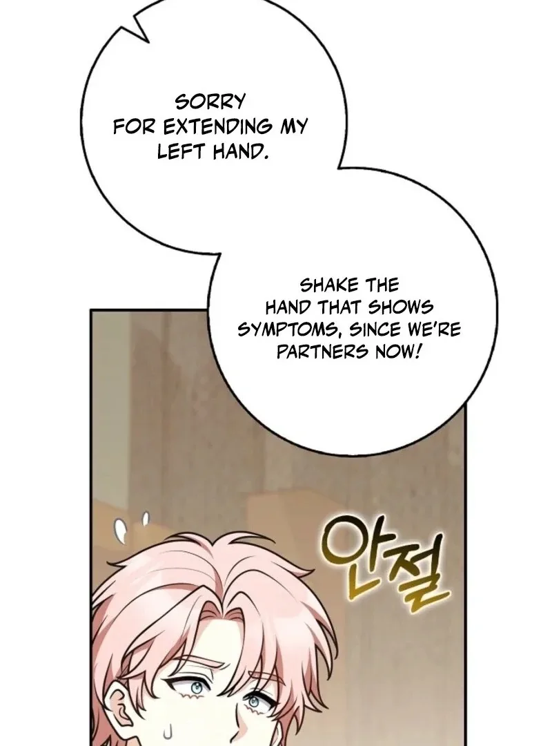 Friends Shouldn’t Act This Way Chapter 88 page 107