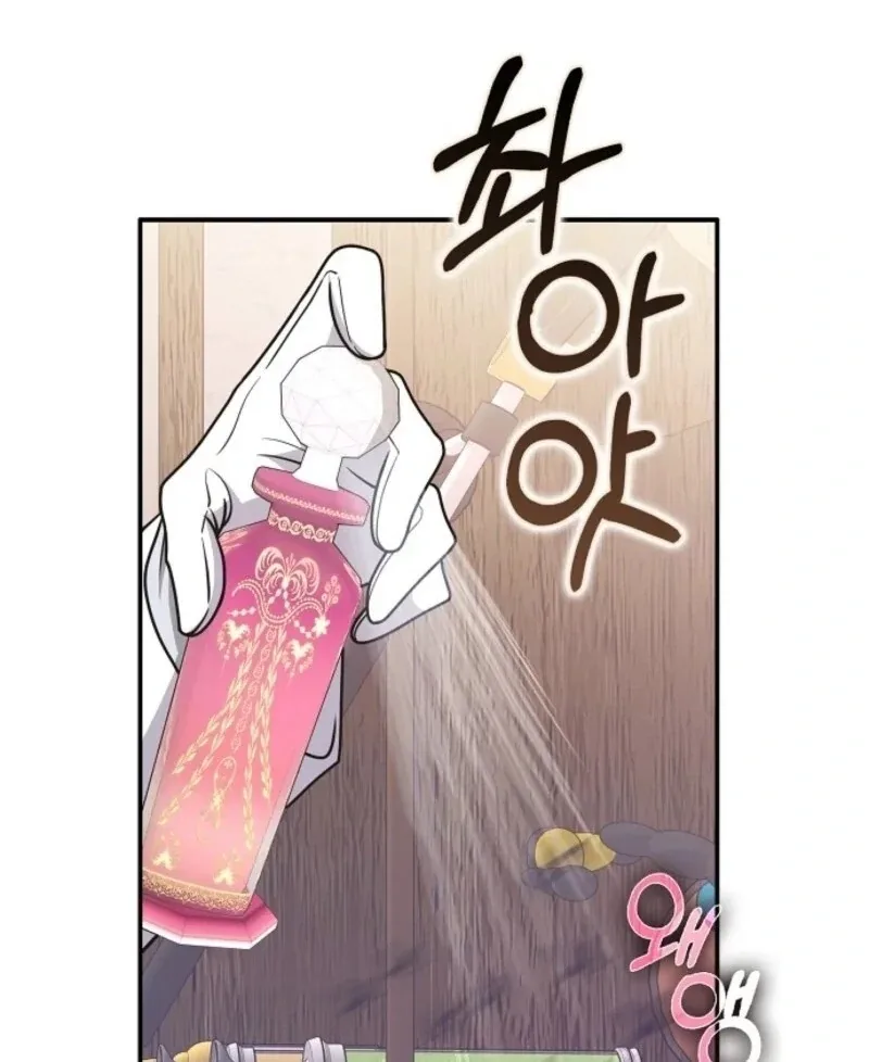 Friends Shouldn’t Act This Way Chapter 91 page 13