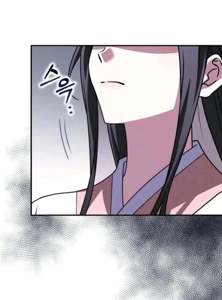 Friends Shouldn’t Act This Way Chapter 94 page 9