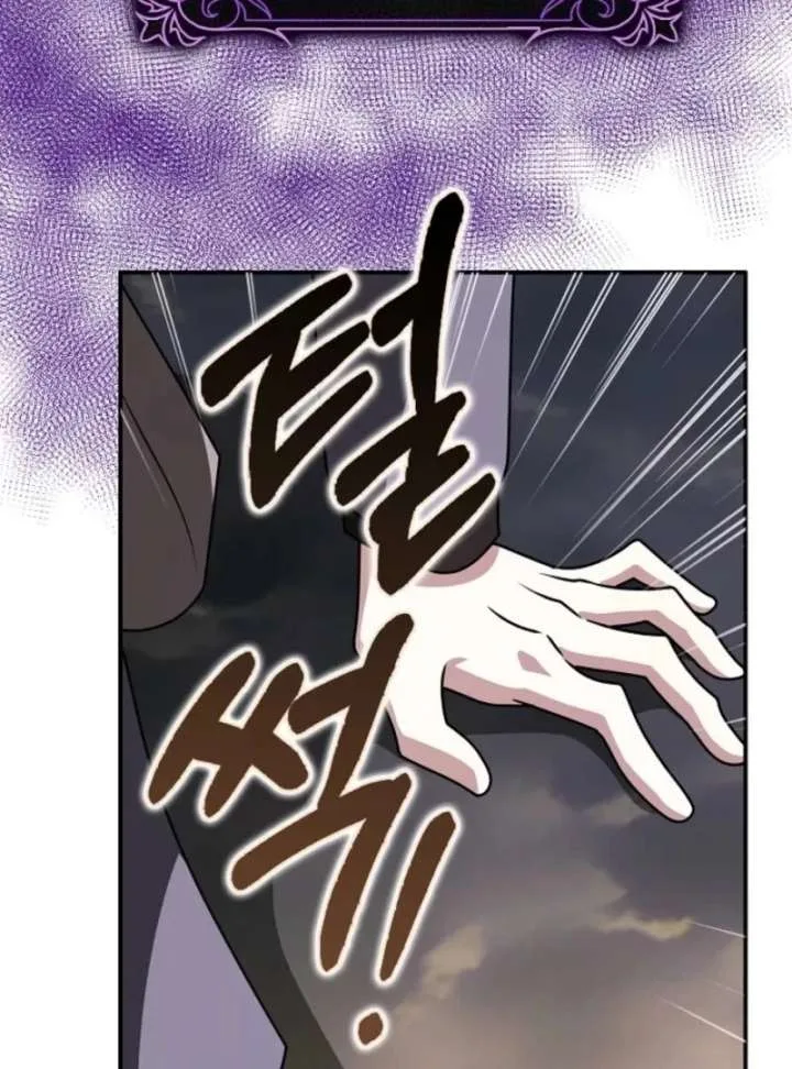Friends Shouldn’t Act This Way Chapter 94 page 60