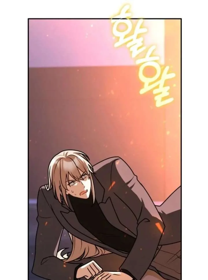Friends Shouldn’t Act This Way Chapter 94 page 83