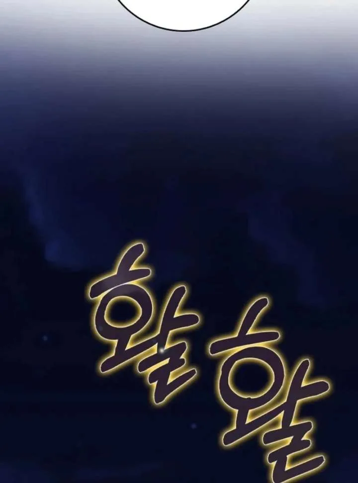 Friends Shouldn’t Act This Way Chapter 94 page 76