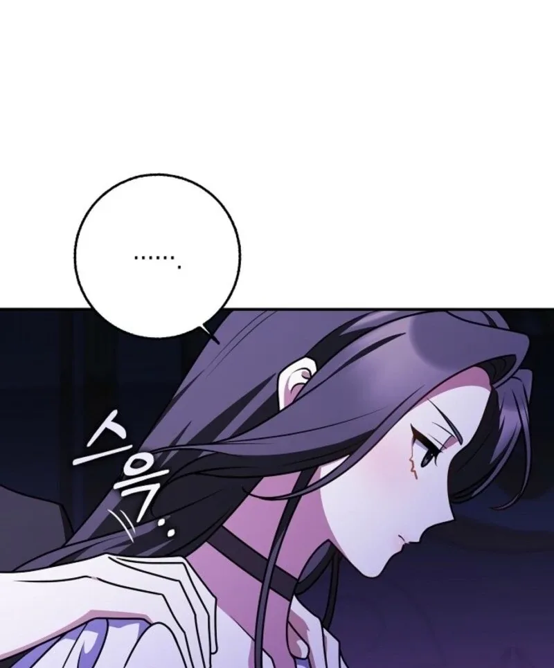 Friends Shouldn’t Act This Way Chapter 92 page 27