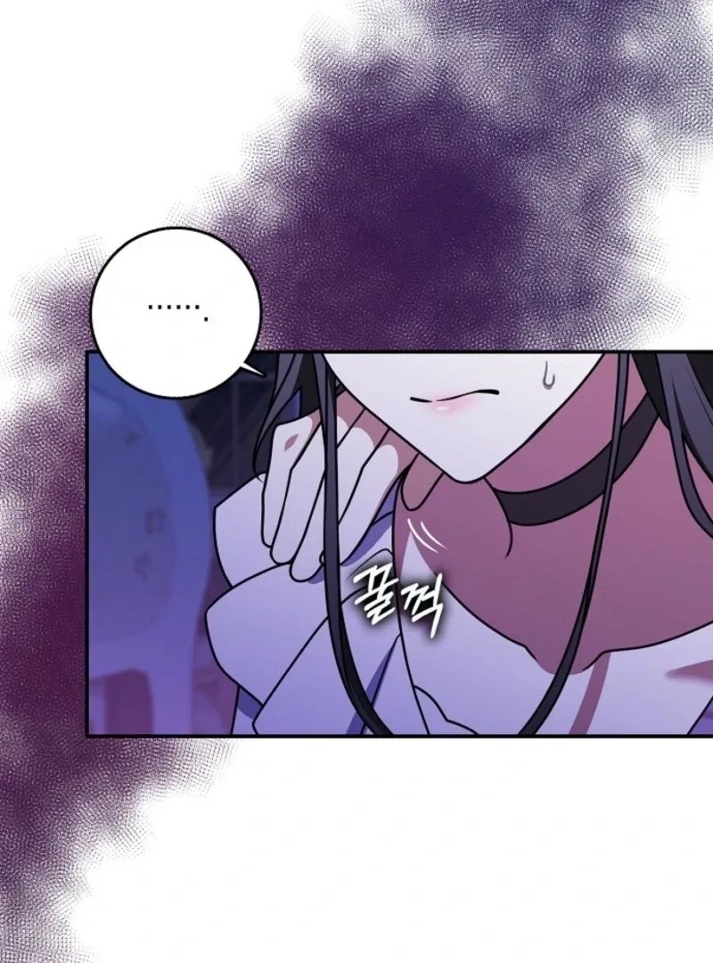 Friends Shouldn’t Act This Way Chapter 92 page 43