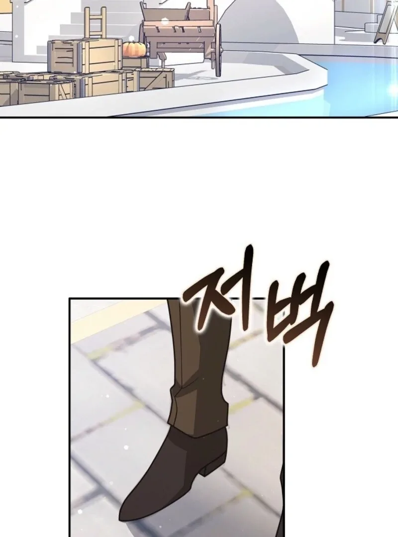 Friends Shouldn’t Act This Way Chapter 95 page 6