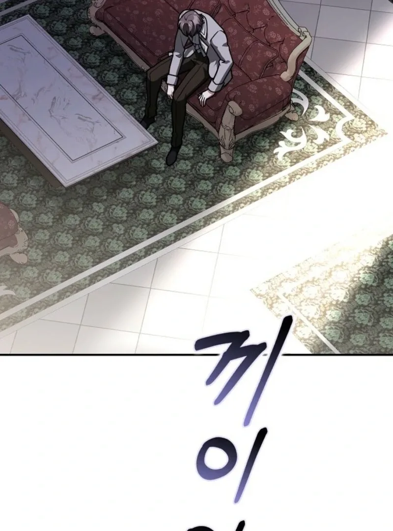 Friends Shouldn’t Act This Way Chapter 95 page 81