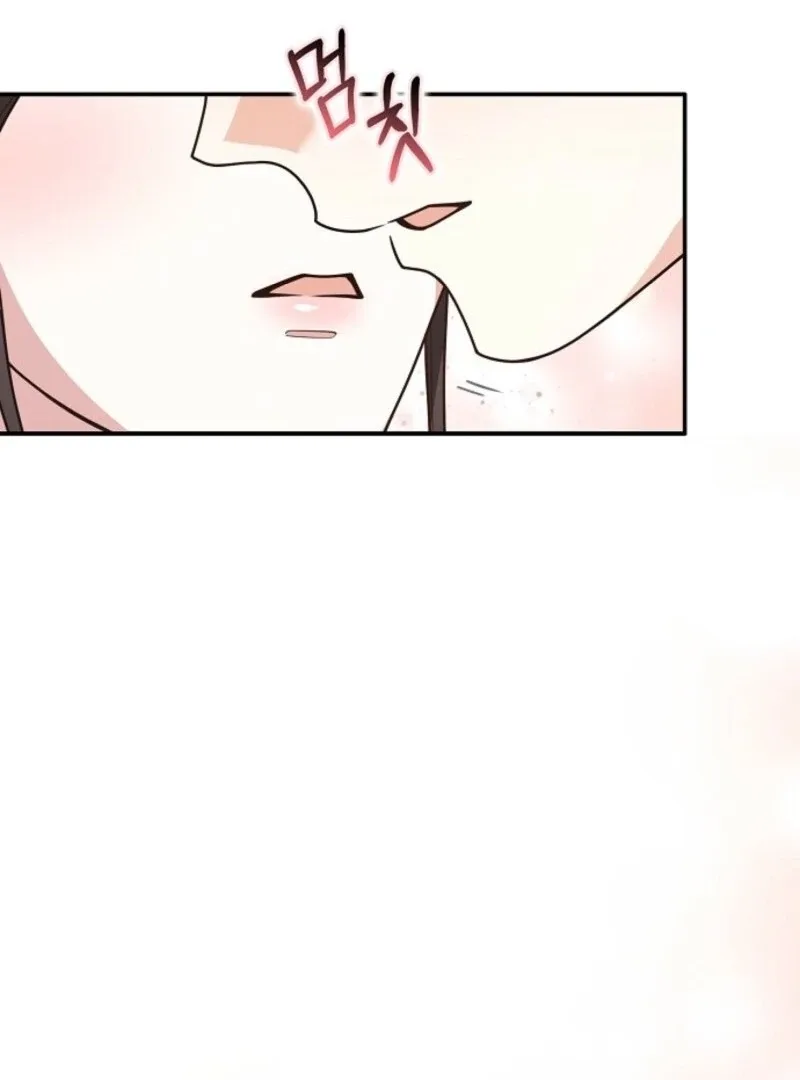 Friends Shouldn’t Act This Way Chapter 95 page 114