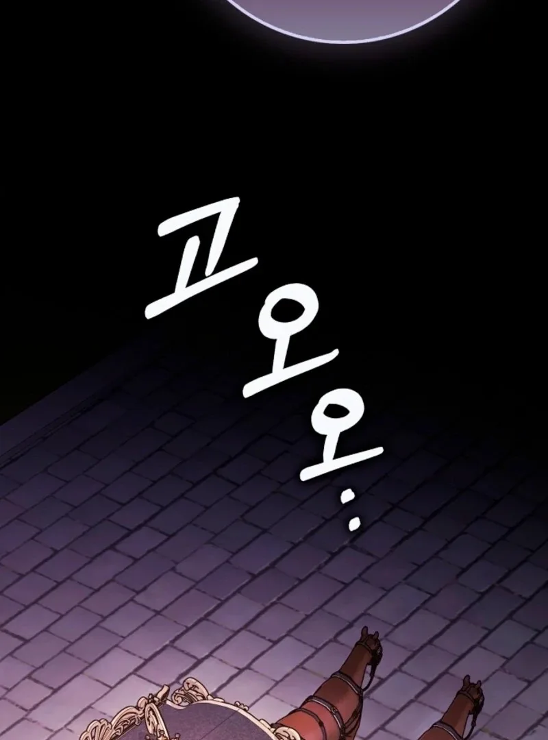 Friends Shouldn’t Act This Way Chapter 96 page 91