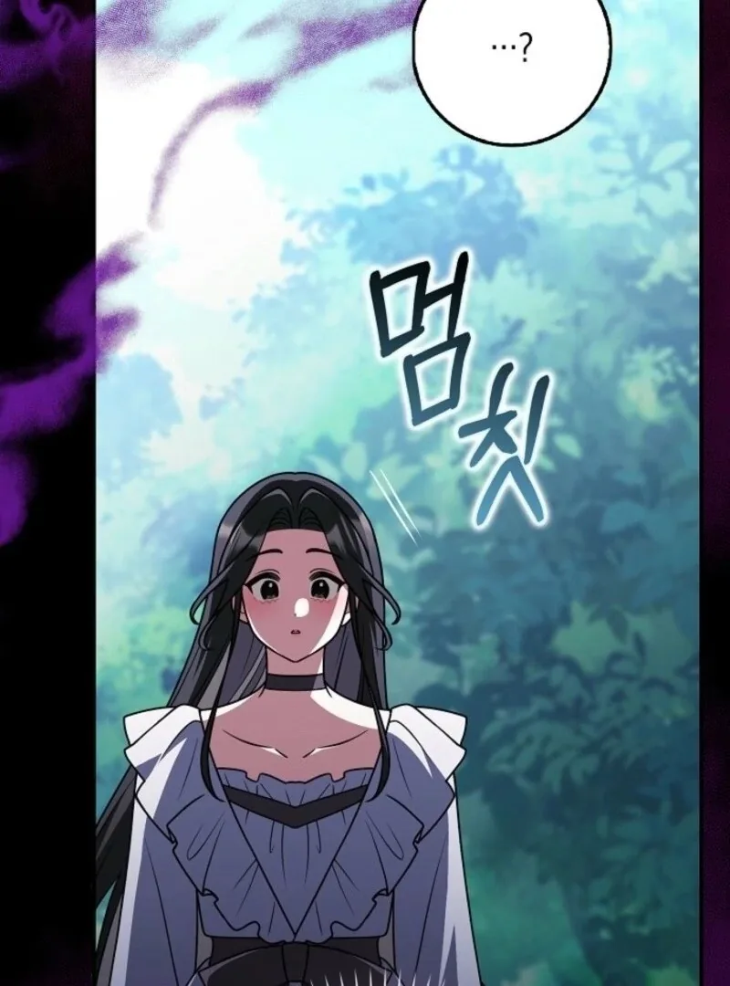 Friends Shouldn’t Act This Way Chapter 91 page 123