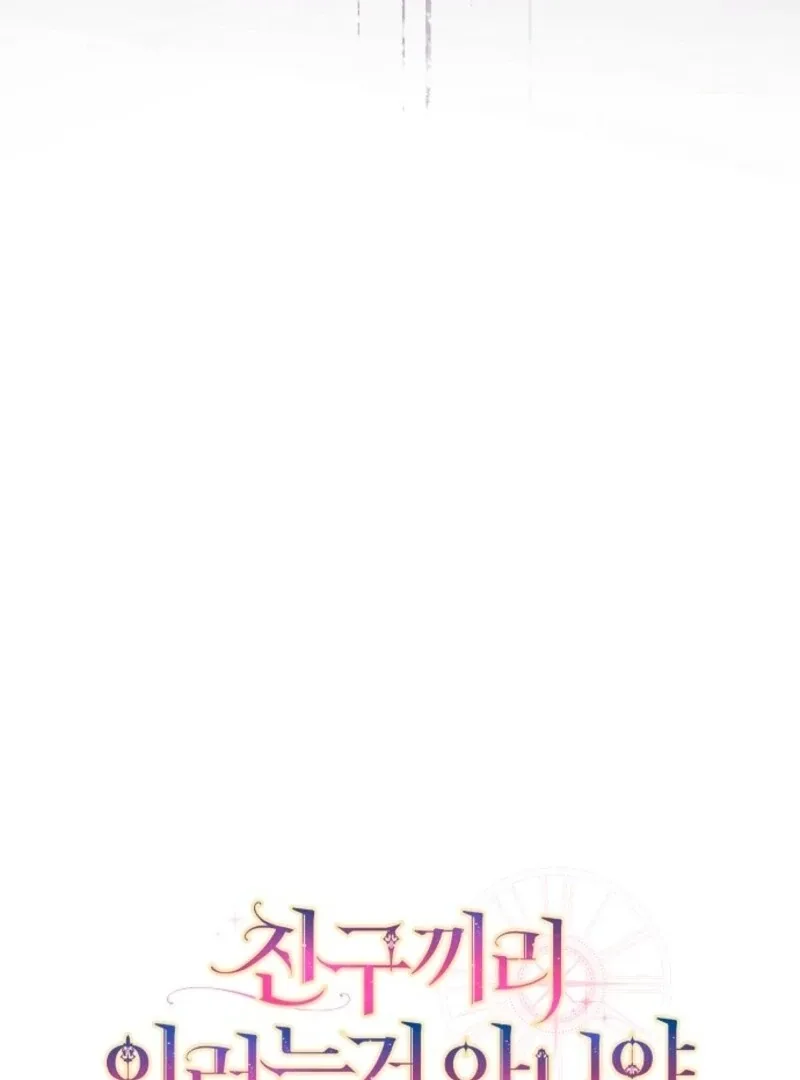 Friends Shouldn’t Act This Way Chapter 96 page 144