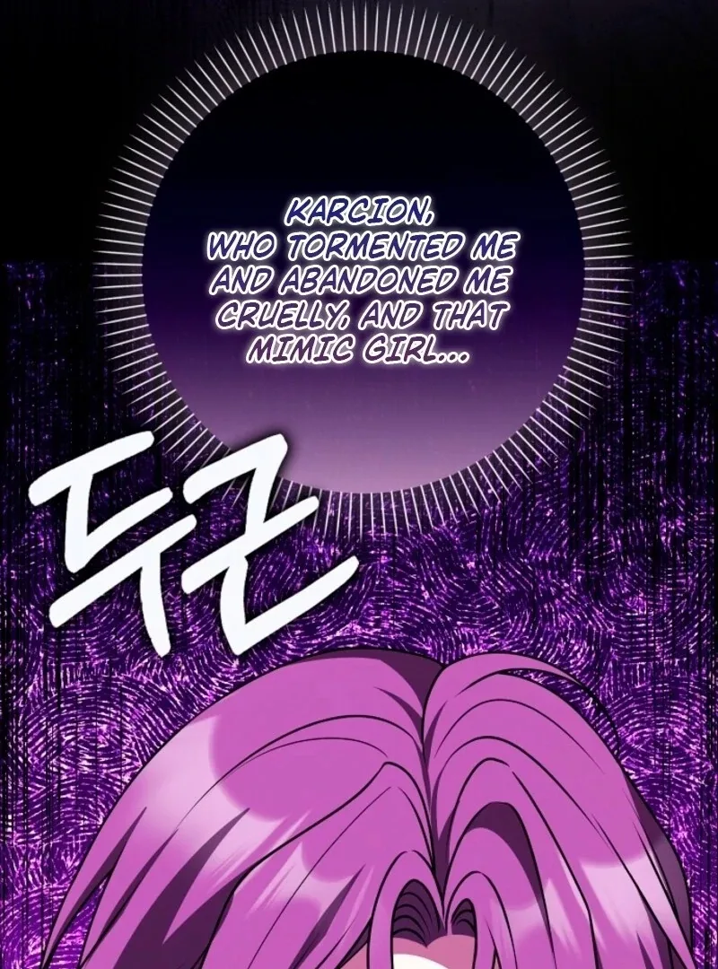 Friends Shouldn’t Act This Way Chapter 96 page 141
