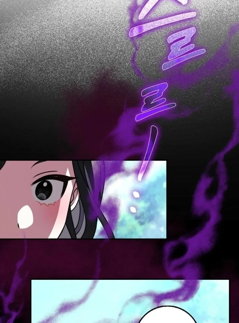 Friends Shouldn’t Act This Way Chapter 91 page 122