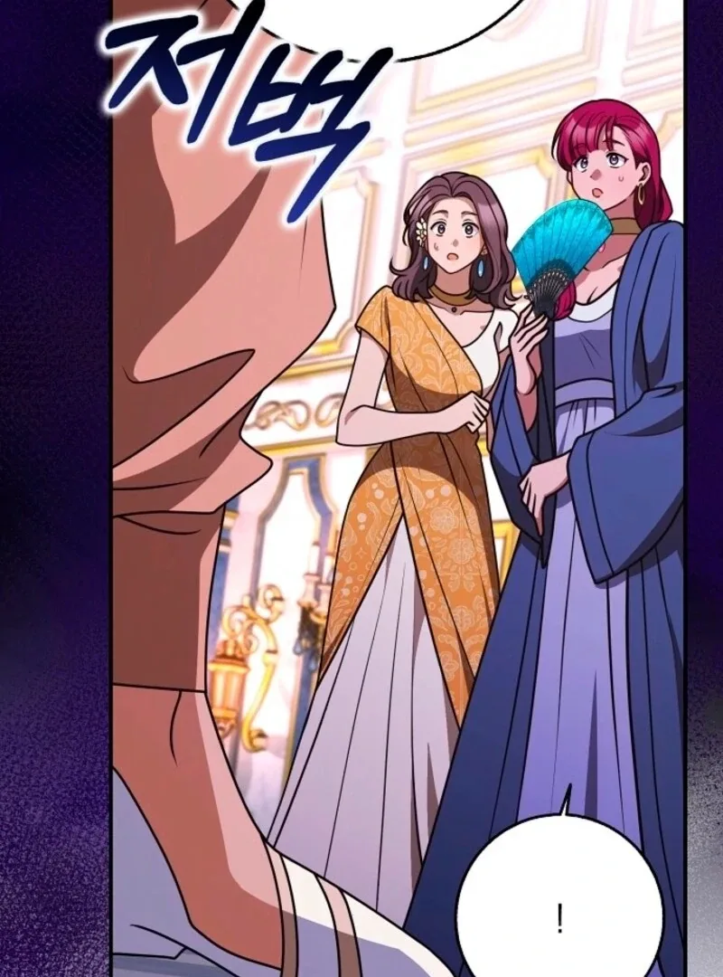 Friends Shouldn’t Act This Way Chapter 96 page 130