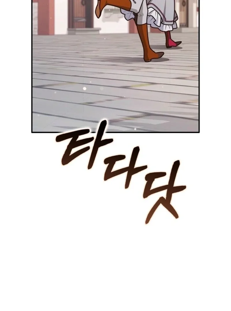 Friends Shouldn’t Act This Way Chapter 96 page 86