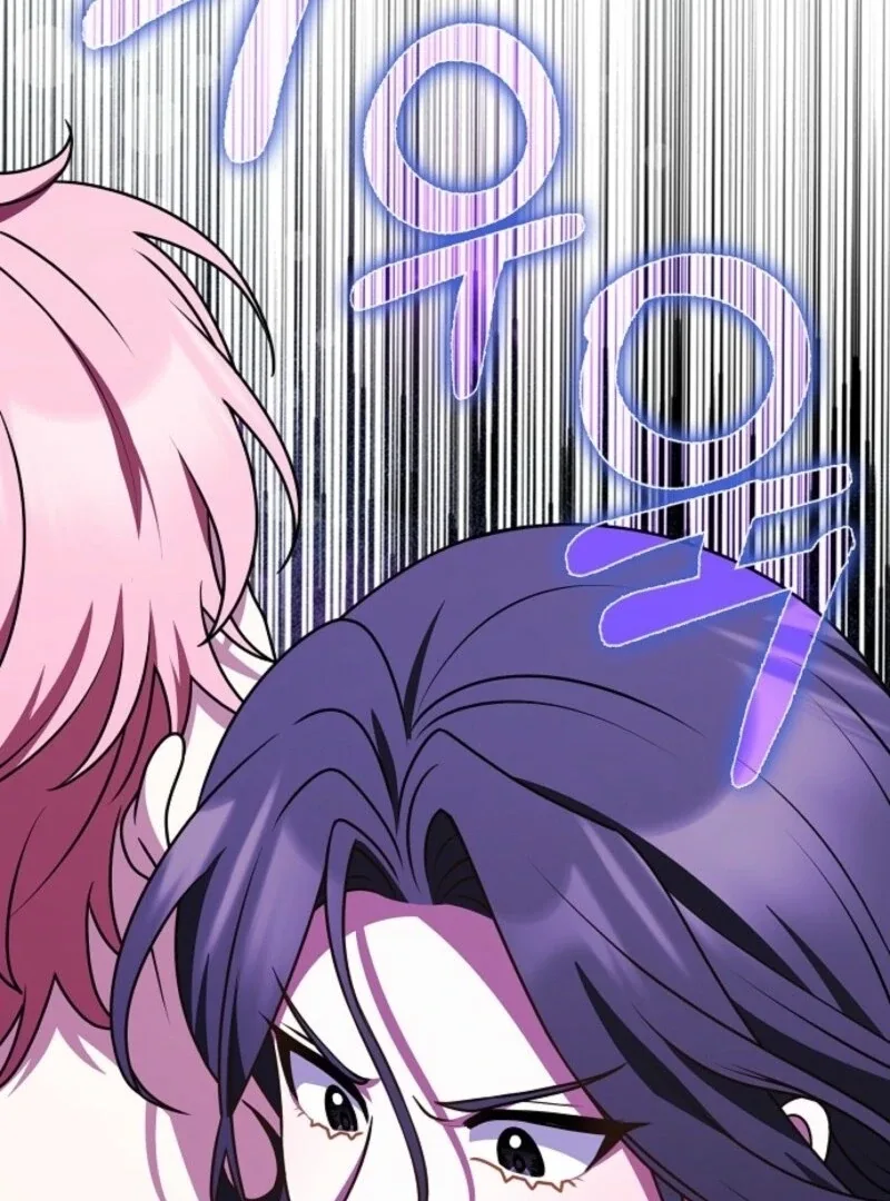 Friends Shouldn’t Act This Way Chapter 92 page 77