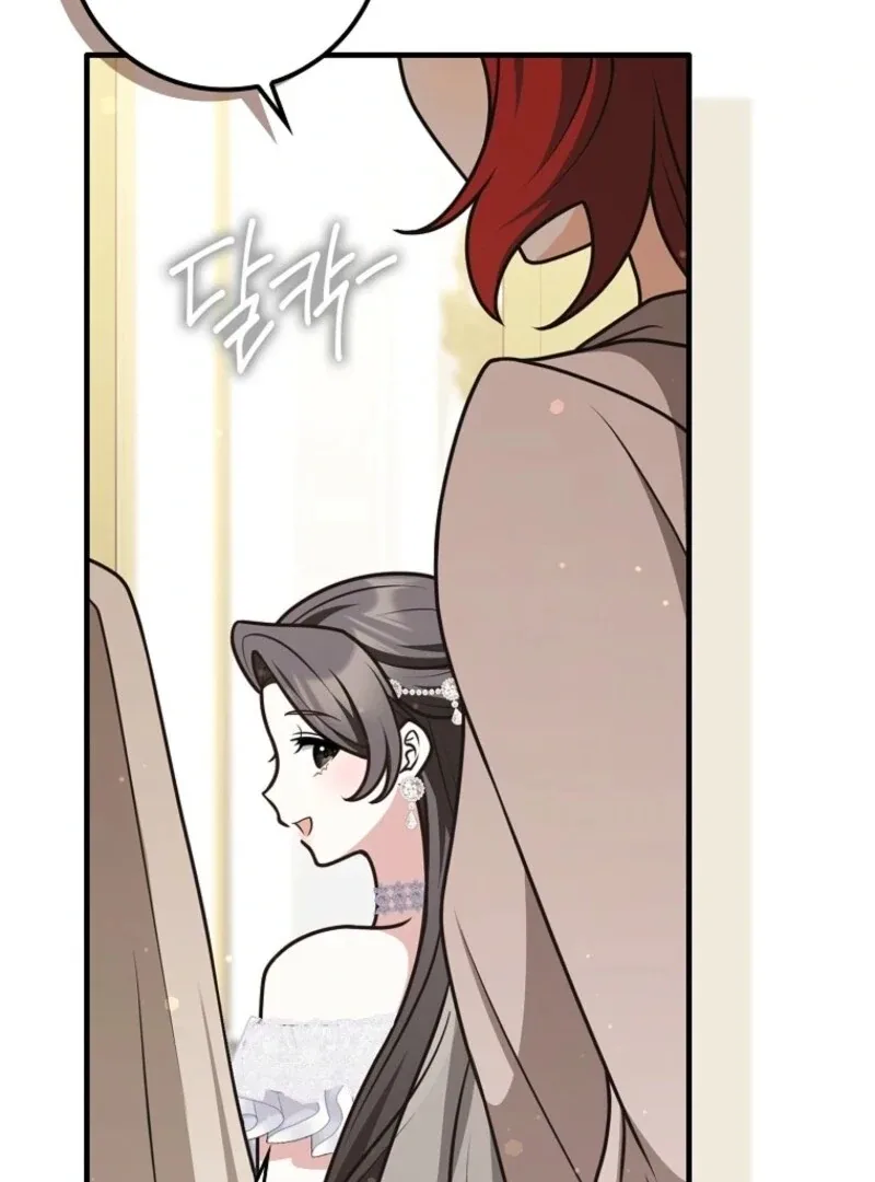 Friends Shouldn’t Act This Way Chapter 100 page 23