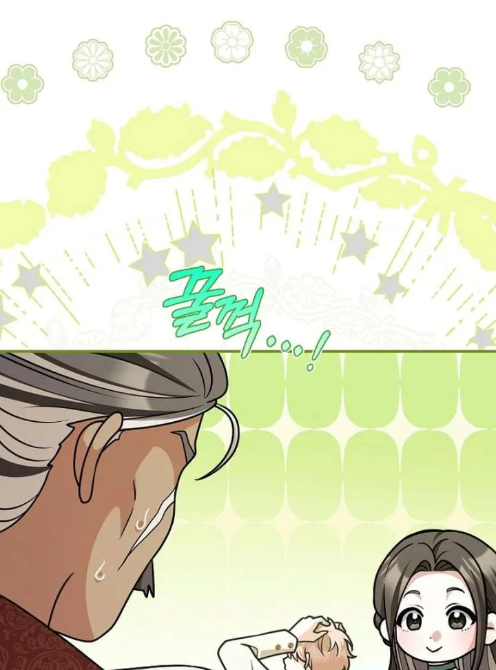 Friends Shouldn’t Act This Way Chapter 98 page 114