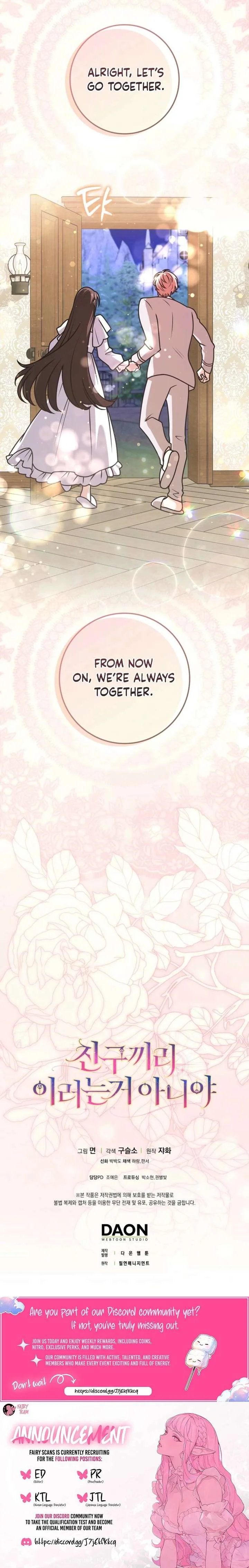 Friends Shouldn’t Act This Way Chapter 108 page 22