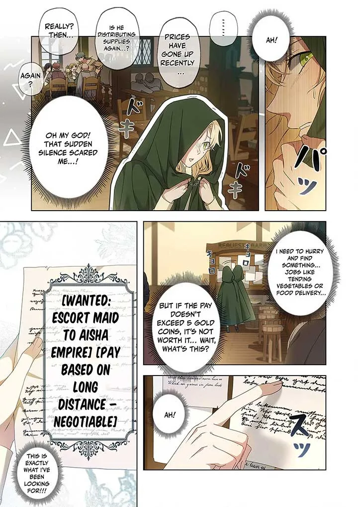 From a background character to the guardian of the marquess’s heir Chapter 2 page 20