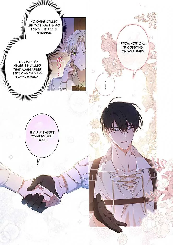 From a background character to the guardian of the marquess’s heir Chapter 4 page 19