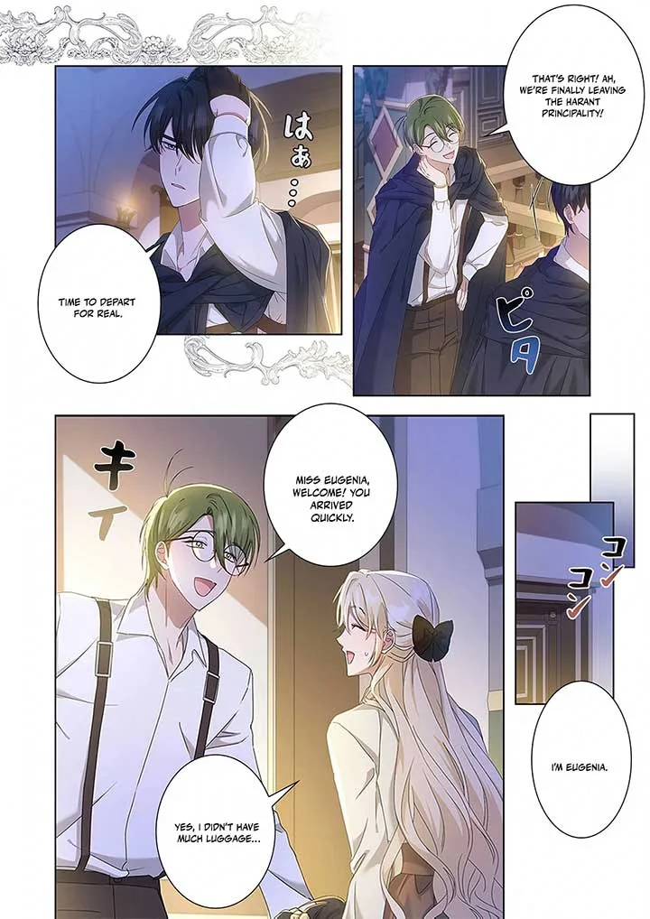 From a background character to the guardian of the marquess’s heir Chapter 4 page 15